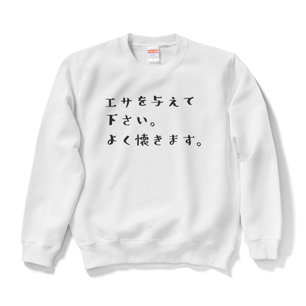 エサを与えて下さい。よく懐きます。