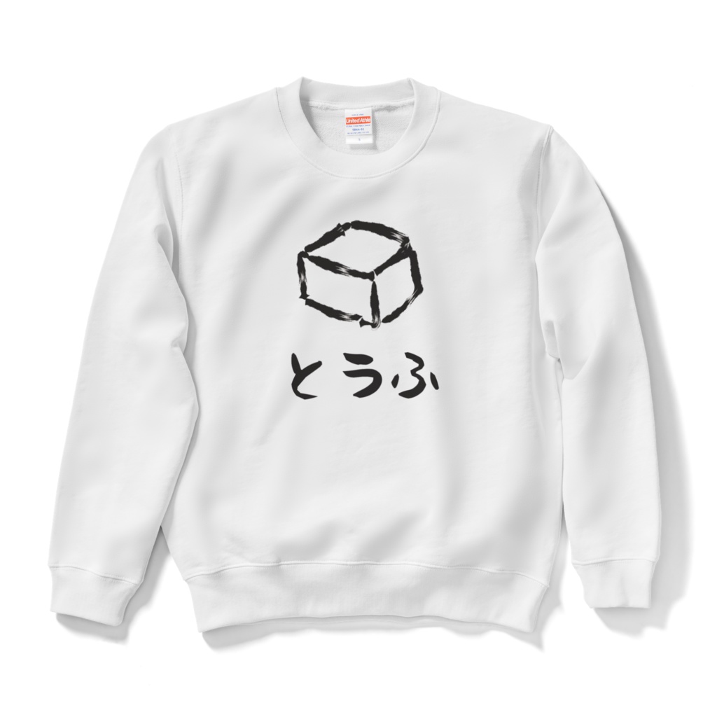 とうふ