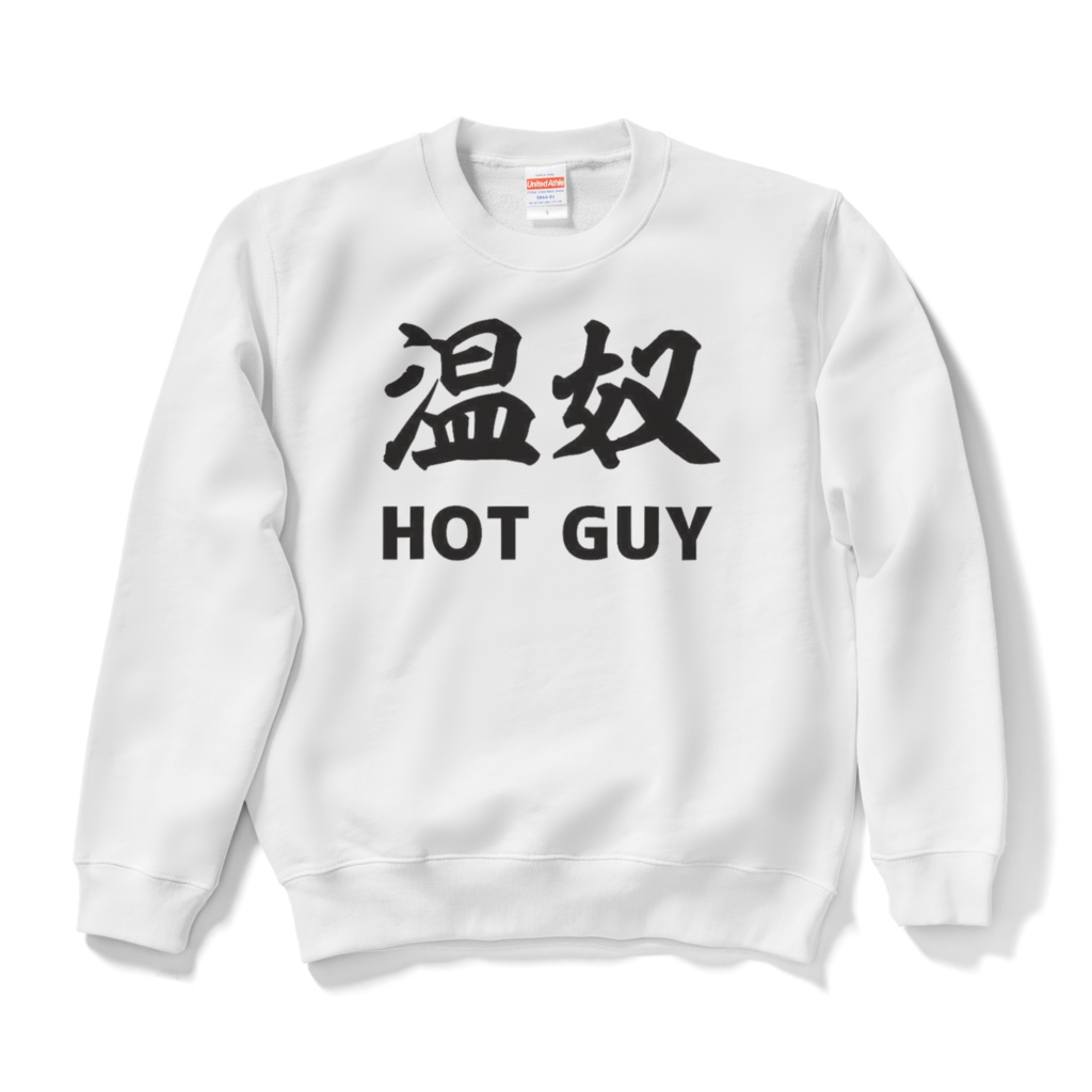 温奴 おんやっこ HOT GUY