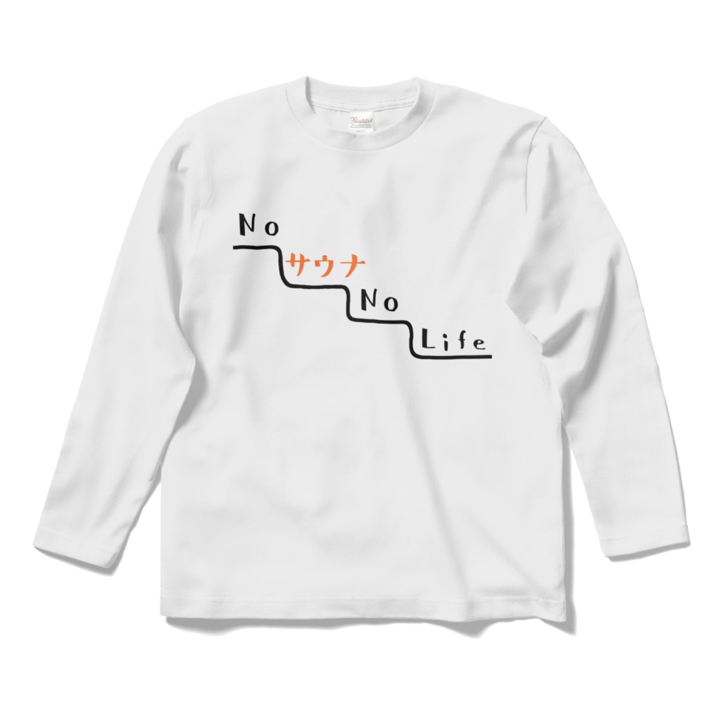 NO サウナ NO LIFE