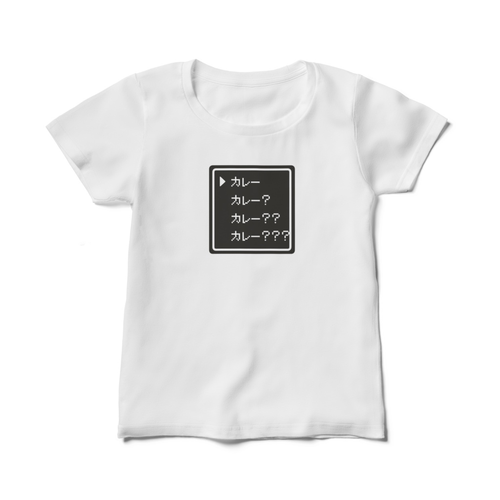 コマンド（カレー）