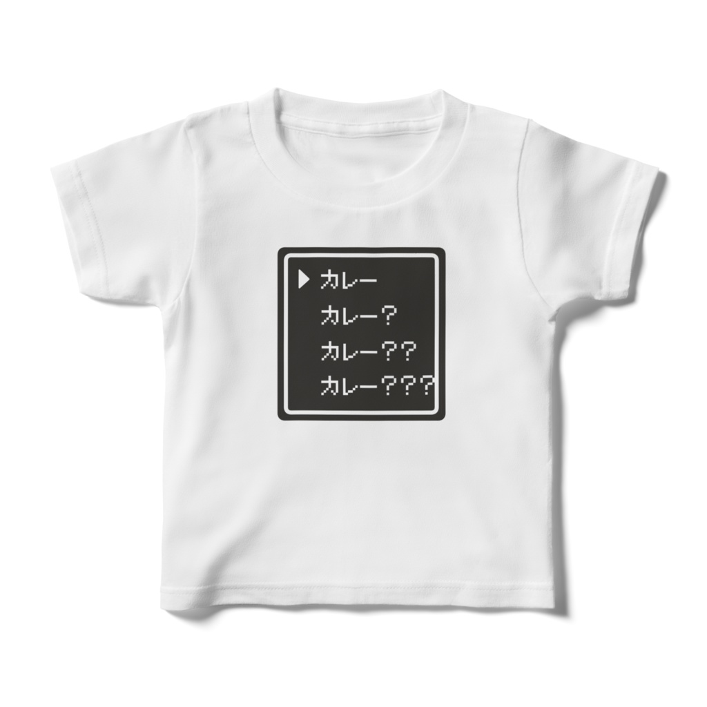 コマンド（カレー）