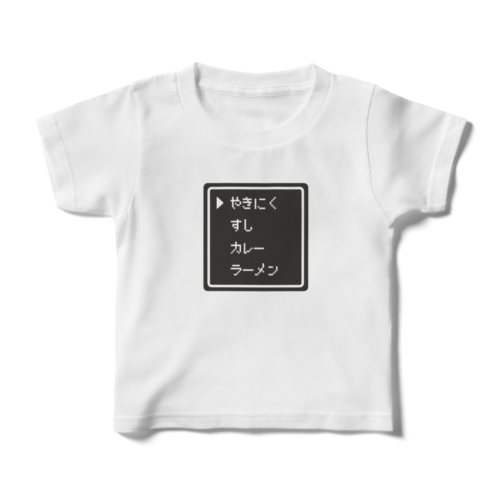 コマンド(今日のメシ選択)