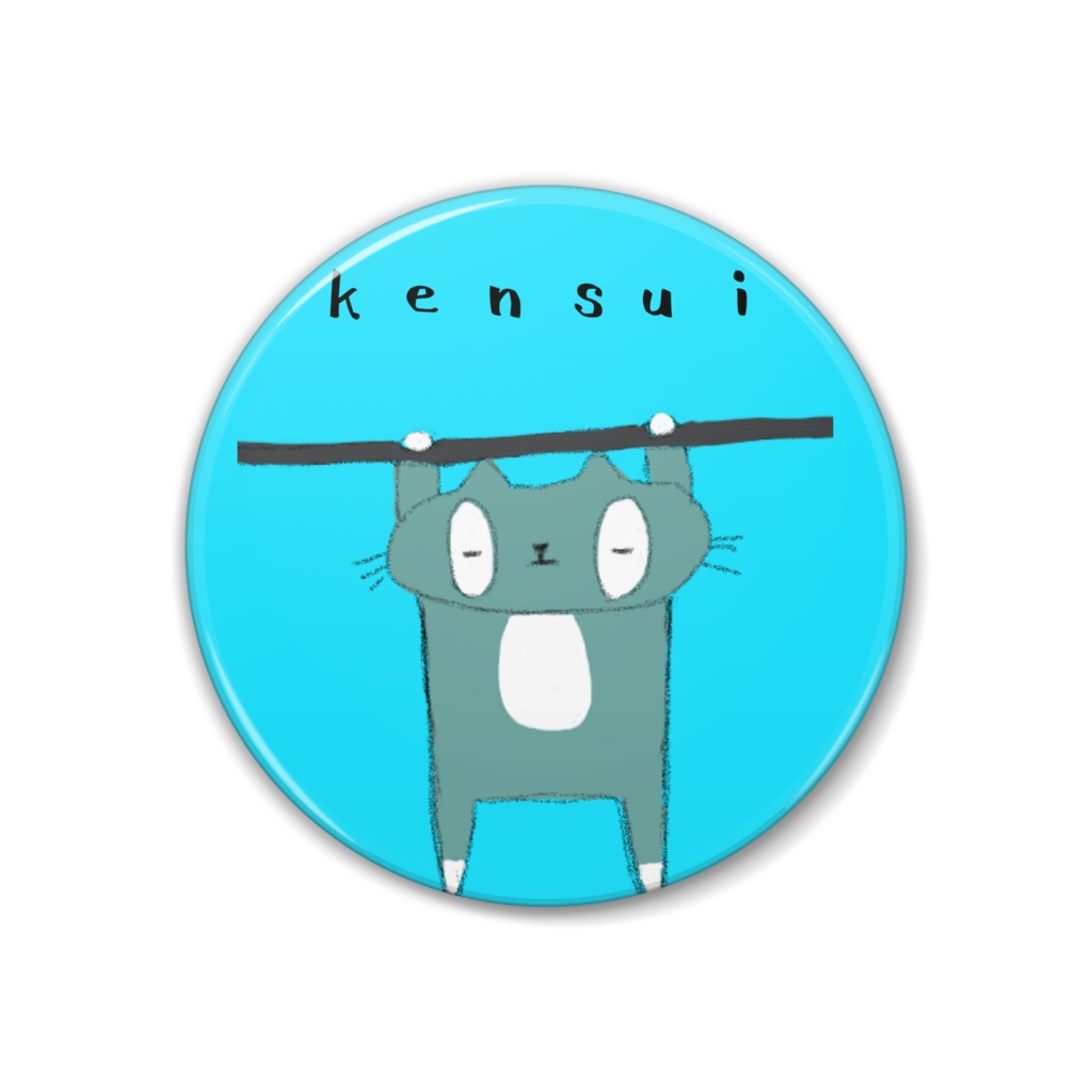 懸垂ねこ