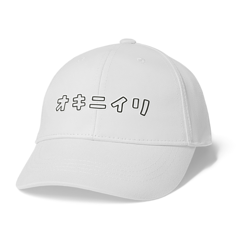 お気に入り