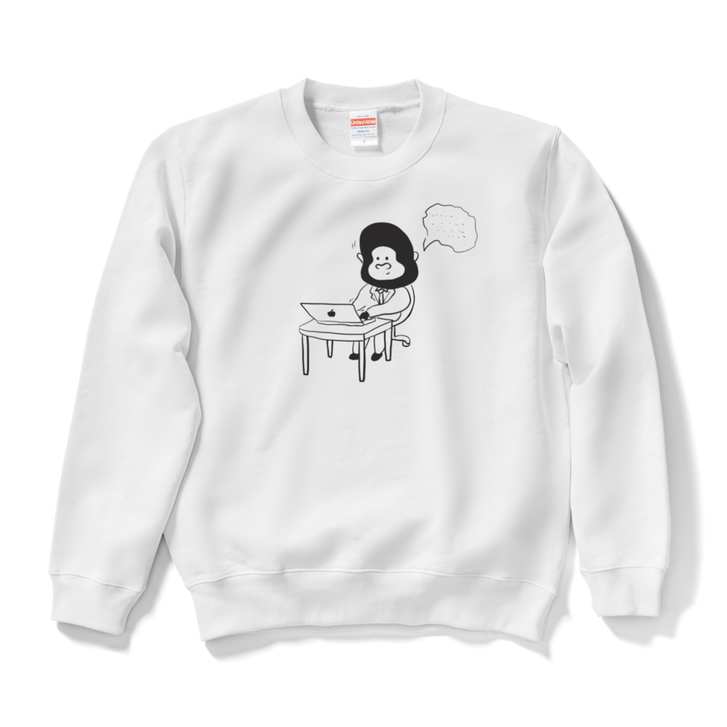 ゴリラサラリーマン