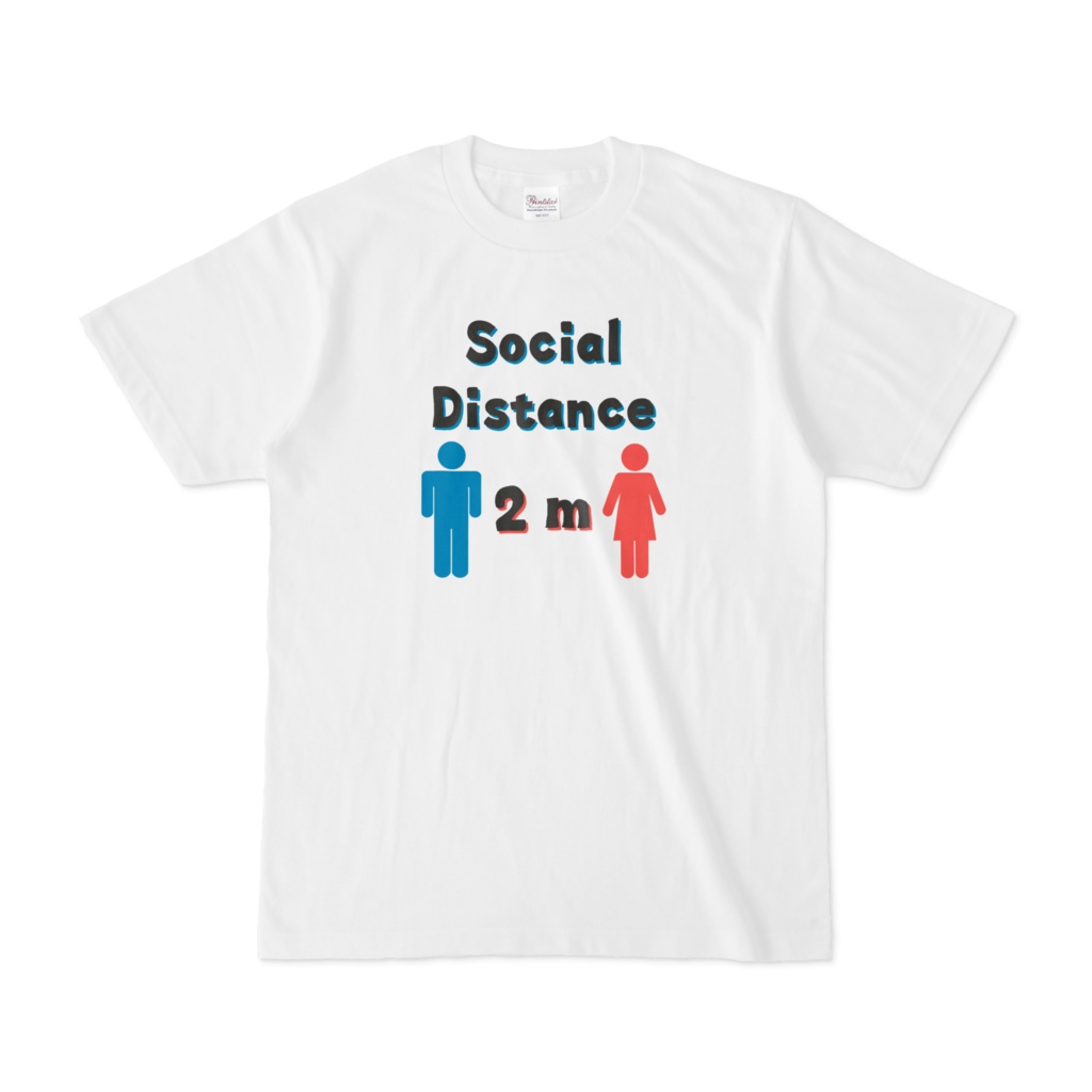 Social Distance (ソーシャルディスタンス)社会的距離
