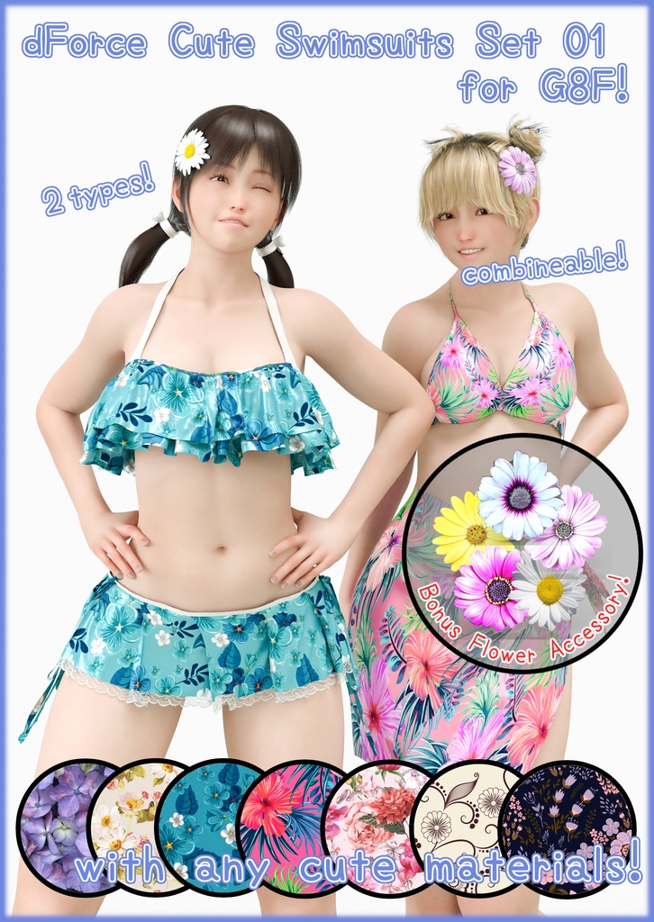[再配布]水着セットfor G8f[過去作]