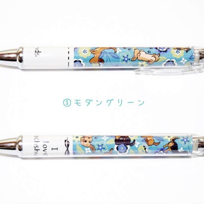 ダックス大好き！シャープペンシル◆黒タン レッド クリーム◆①モダングリーン
