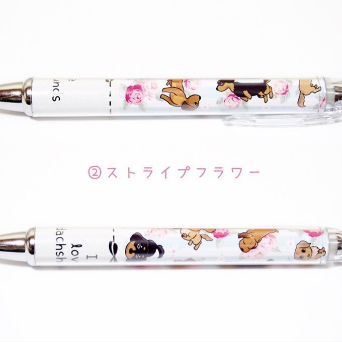 ダックス大好き！シャープペンシル◆黒タン レッド クリーム◆②ストライプフラワー