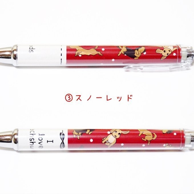 ダックス大好き！シャープペンシル◆黒タン レッド クリーム◆③スノーレッド