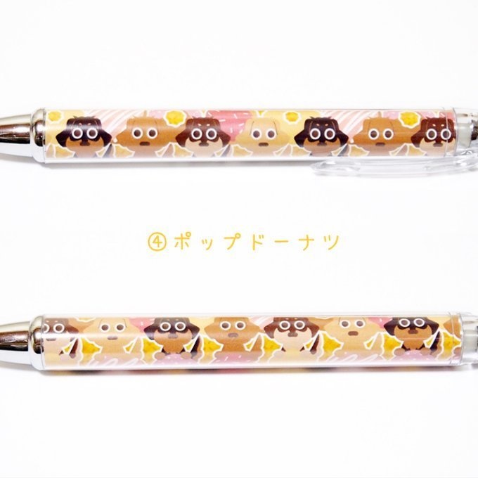 ダックス大好き！シャープペンシル◆黒タン レッド クリーム◆④ポップドーナツ