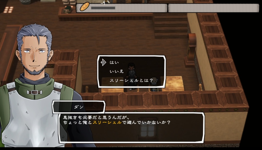 KaLeido Scope【体験版】