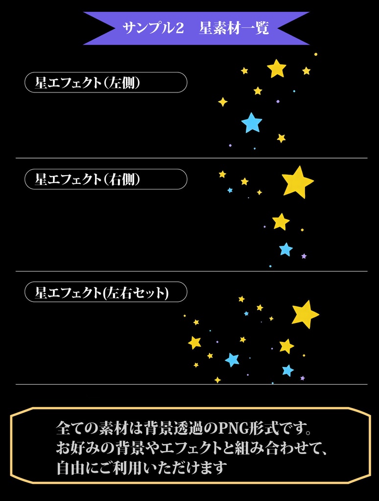 魔法使いドラゴンセット【透過PNG素材】