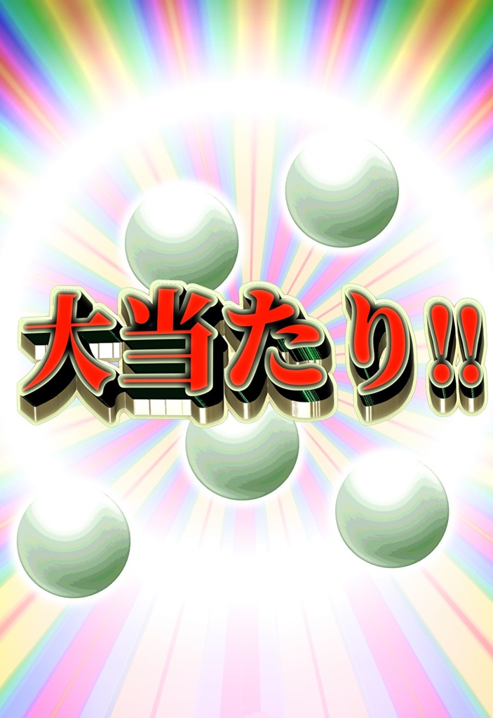 【素材】「CRヨグ＝ソトース」オンラインセッション用素材