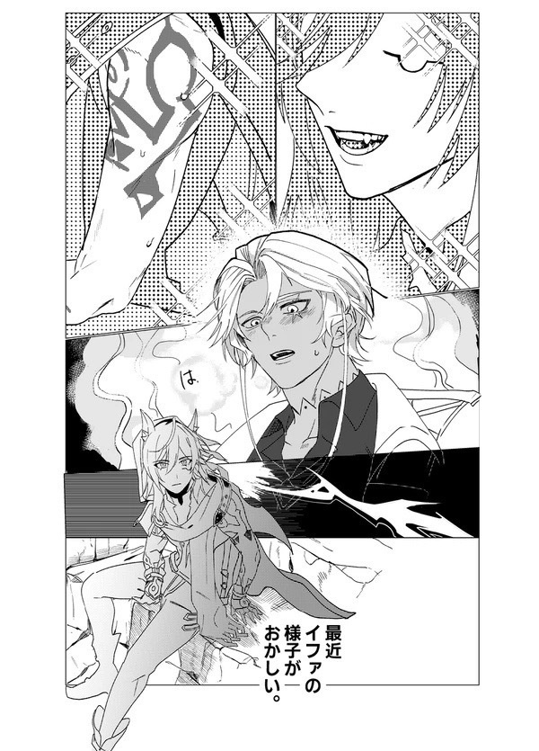 【終了】【B品期間限定通販】狼煙の産声