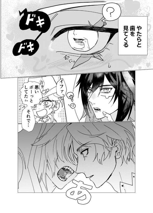 【終了】【B品期間限定通販】狼煙の産声