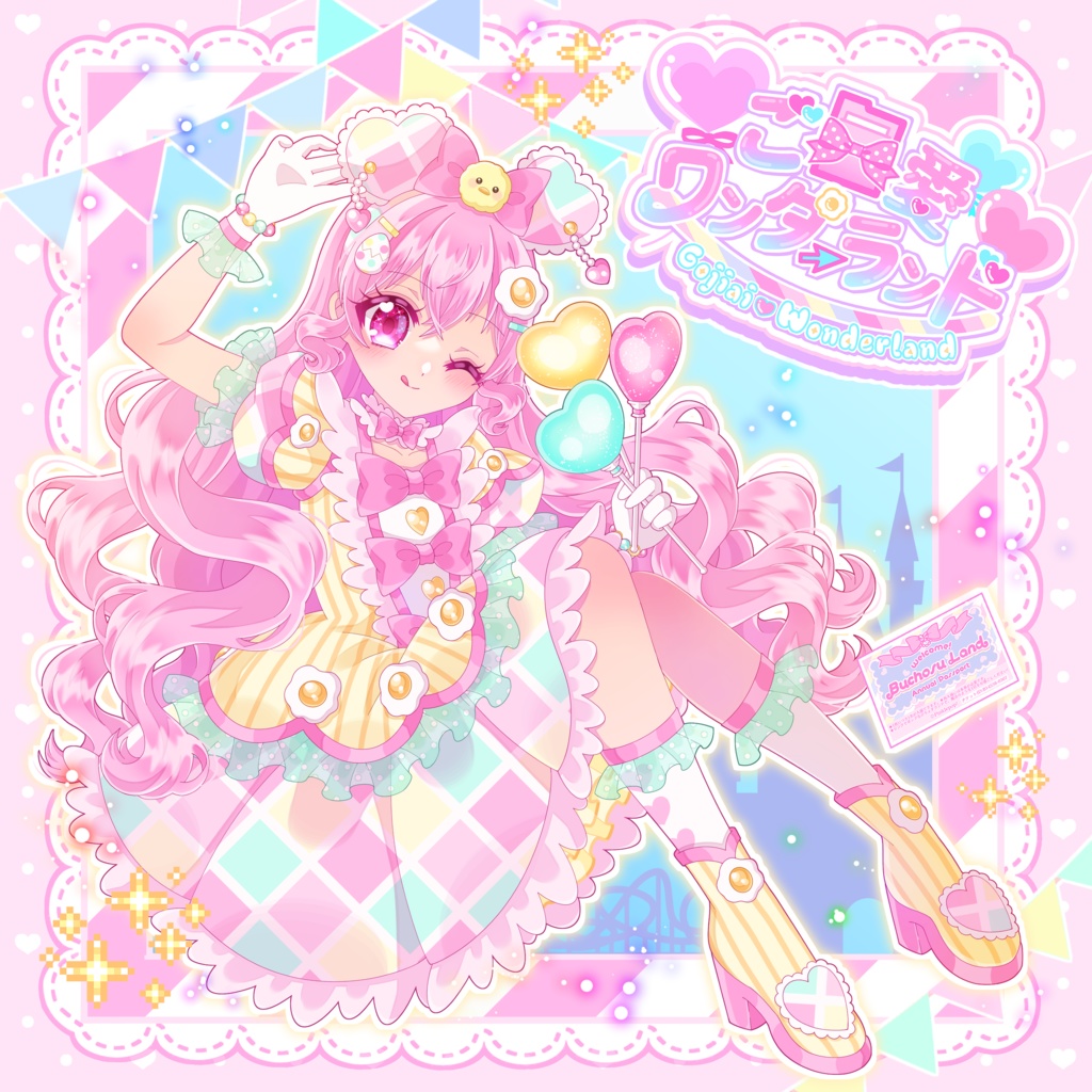 ぶちょすランド入門セット(新譜+準新譜+旧譜)