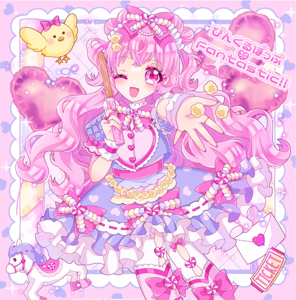 【New!】全19曲!旧譜ぜんぶセット(5作品/CD4枚+DLカード1枚)