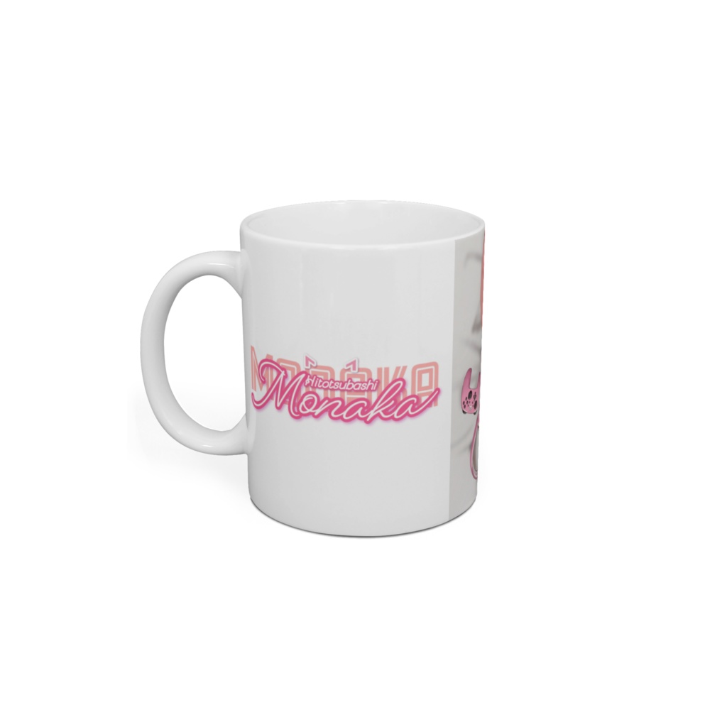 マグカップ『1周年記念まったりもなか』