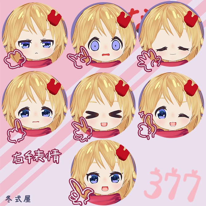 さなな🐇オリジナル3Dモデル🌻