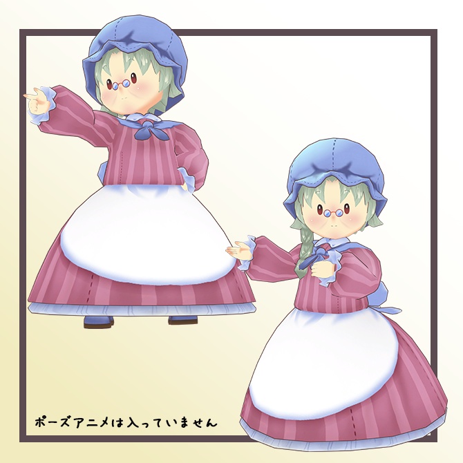 こっこおばあちゃん