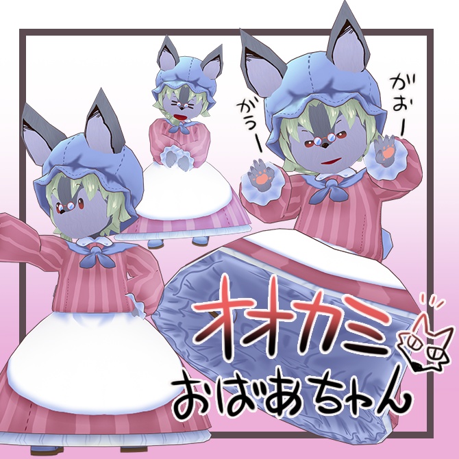 こっこおばあちゃん