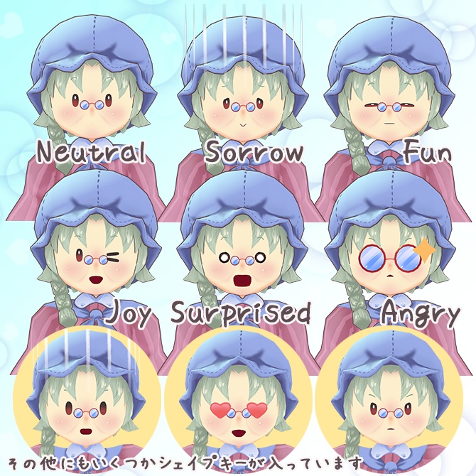 こっこおばあちゃん