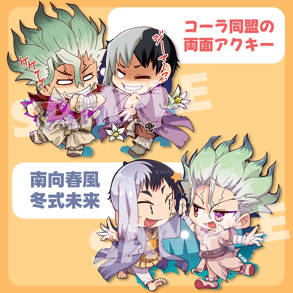 コーラ同盟🌕両面アクリルキーホルダー