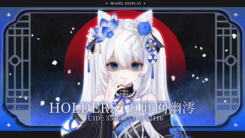 【Live2Dモデル】【汎用モデル】【VTS専用】少女1