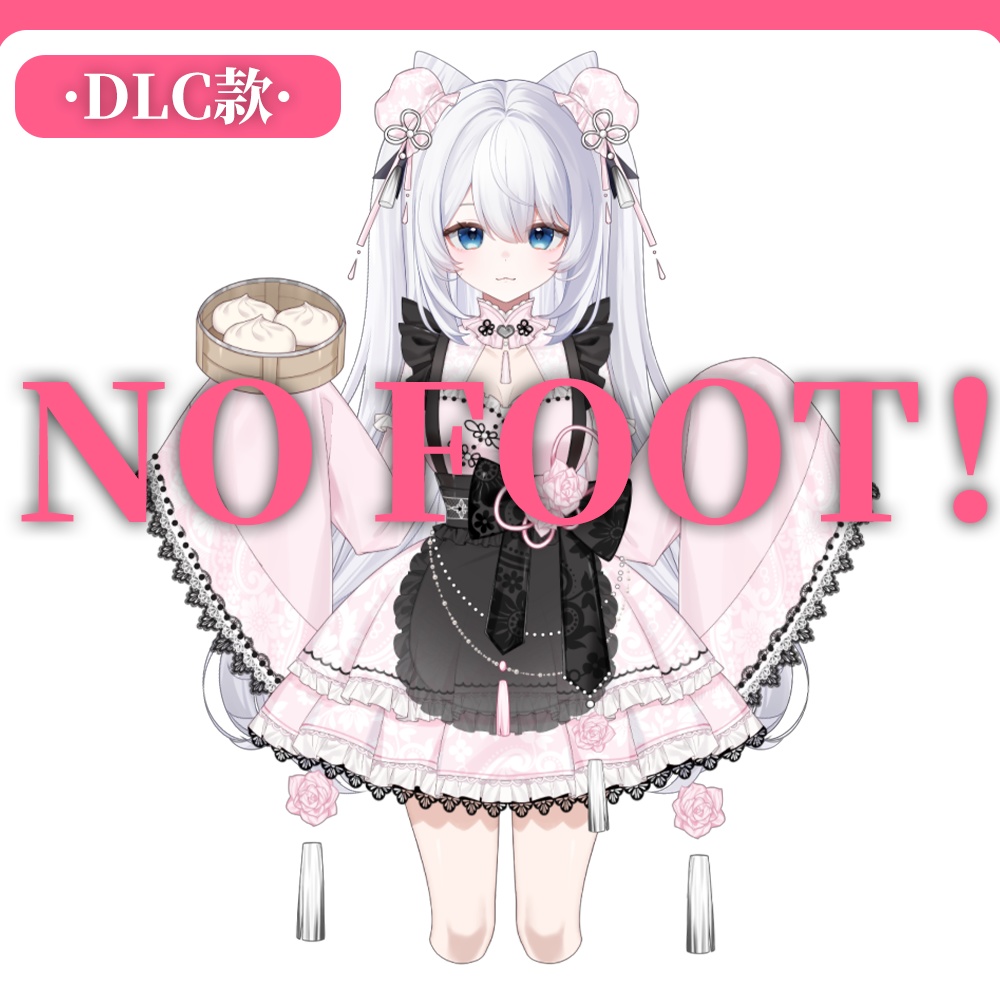 Live2Dモデル_汎用モデル_地雷系中華娘