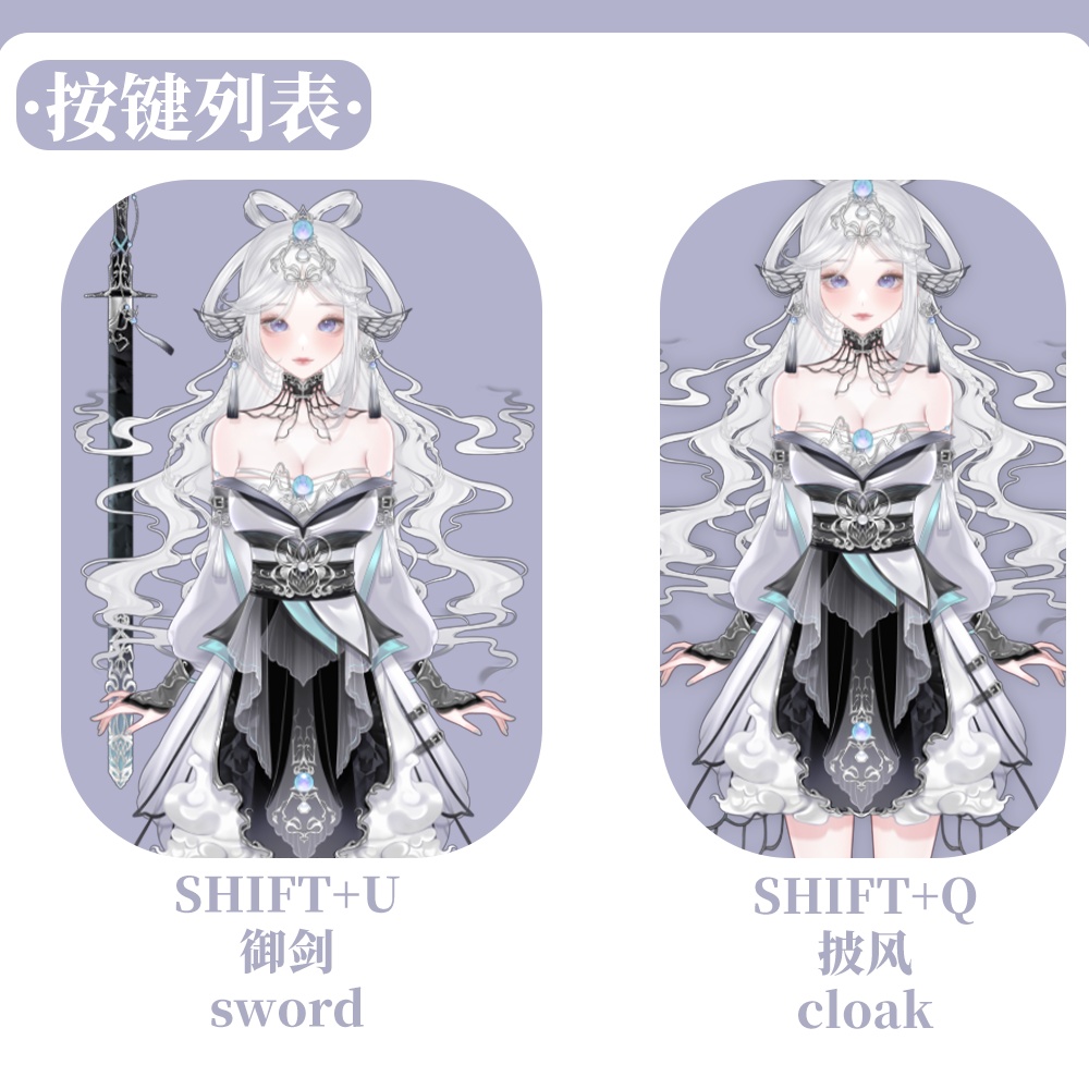 Live2D model_汎用モデル_VTS専用_chinese chivalrous girl