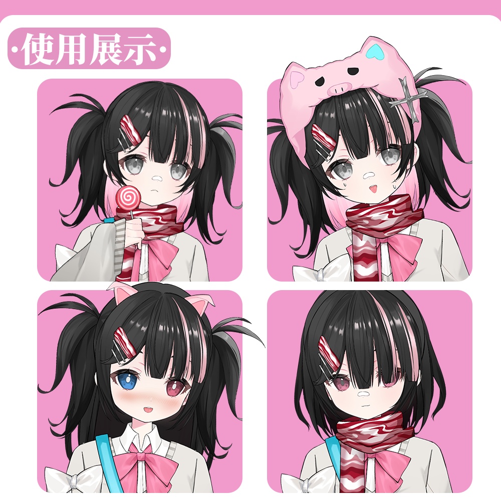 Live2Dmodel_汎用モデル_カスタマイズできる_pigg33