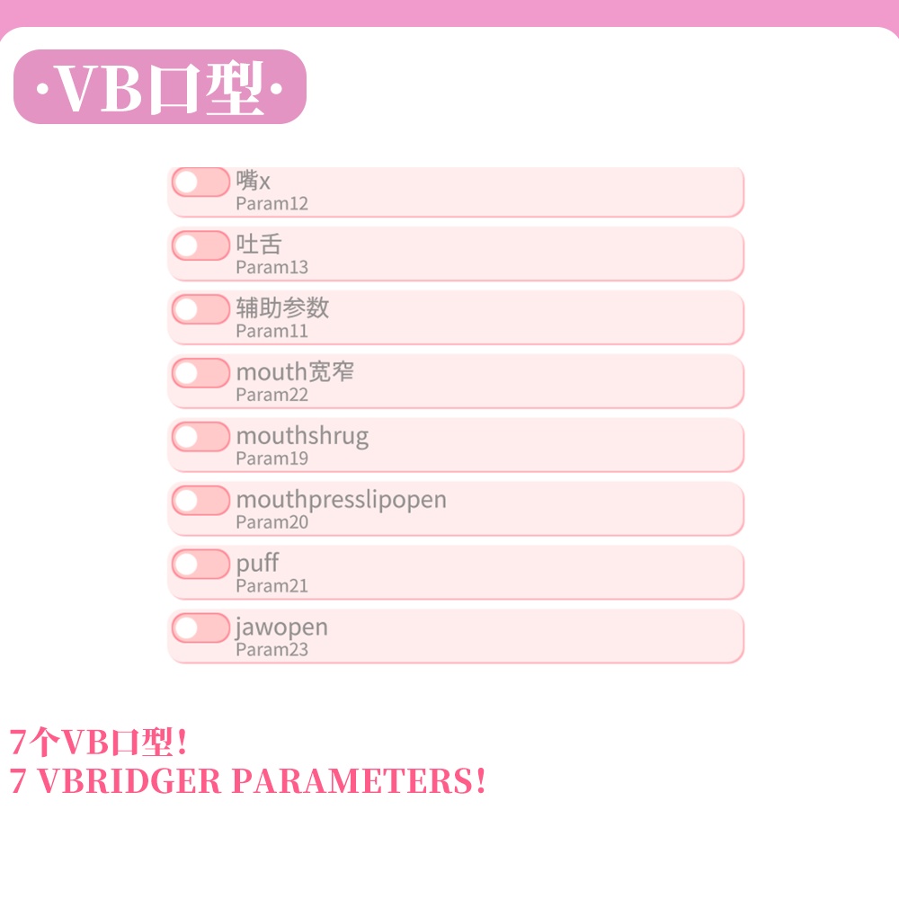 Live2Dmodel_汎用モデル_カスタマイズできる_pigg33