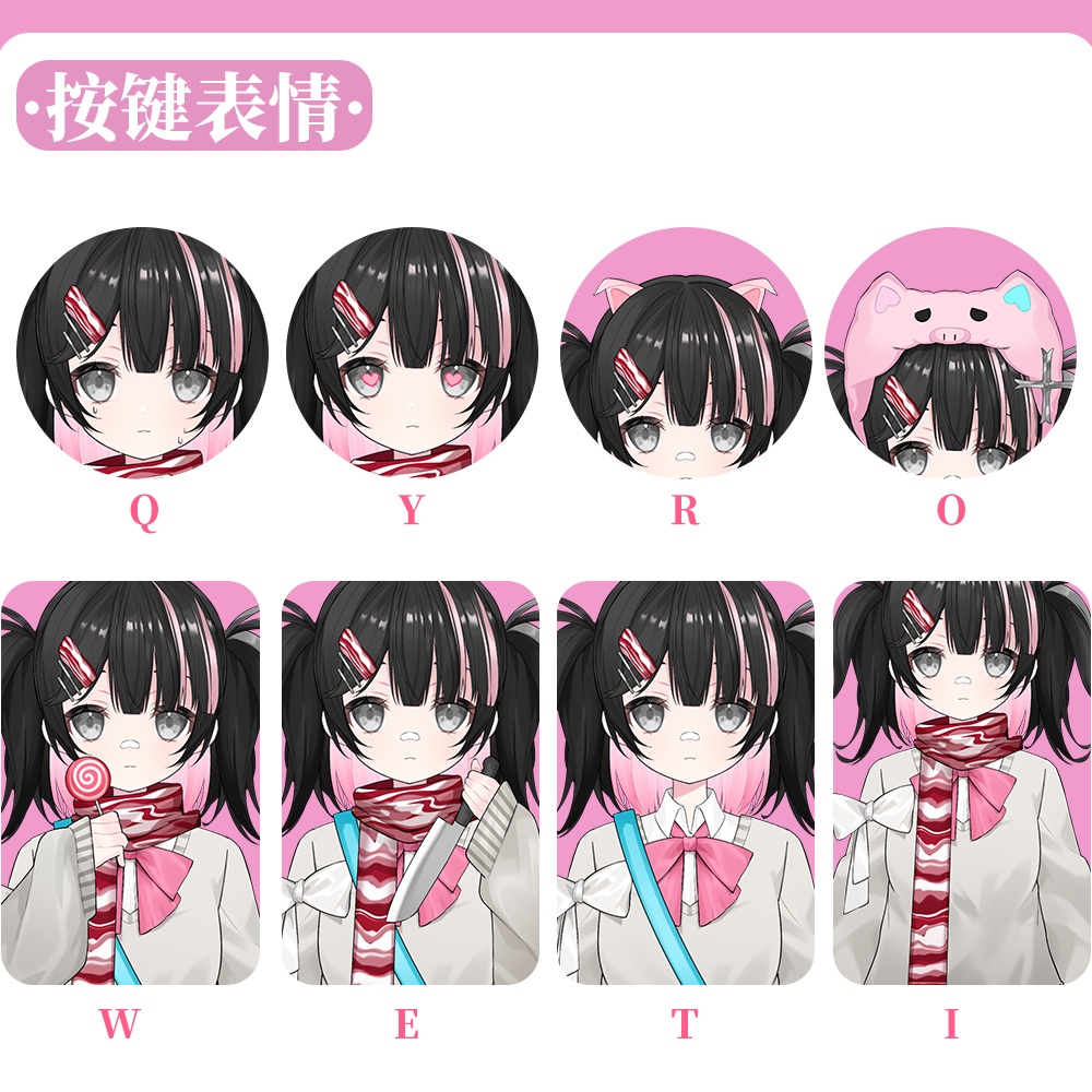 Live2Dmodel_汎用モデル_カスタマイズできる_pigg33