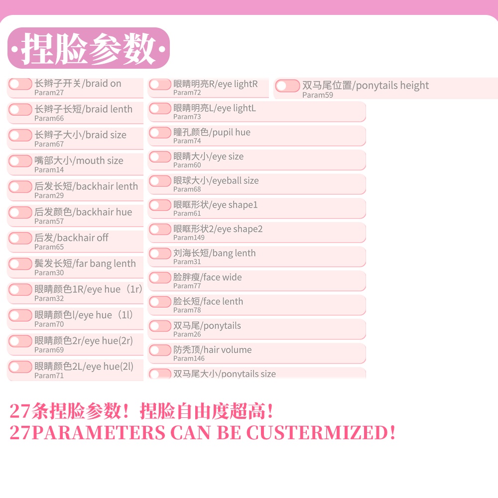 Live2Dmodel_汎用モデル_カスタマイズできる_pigg33