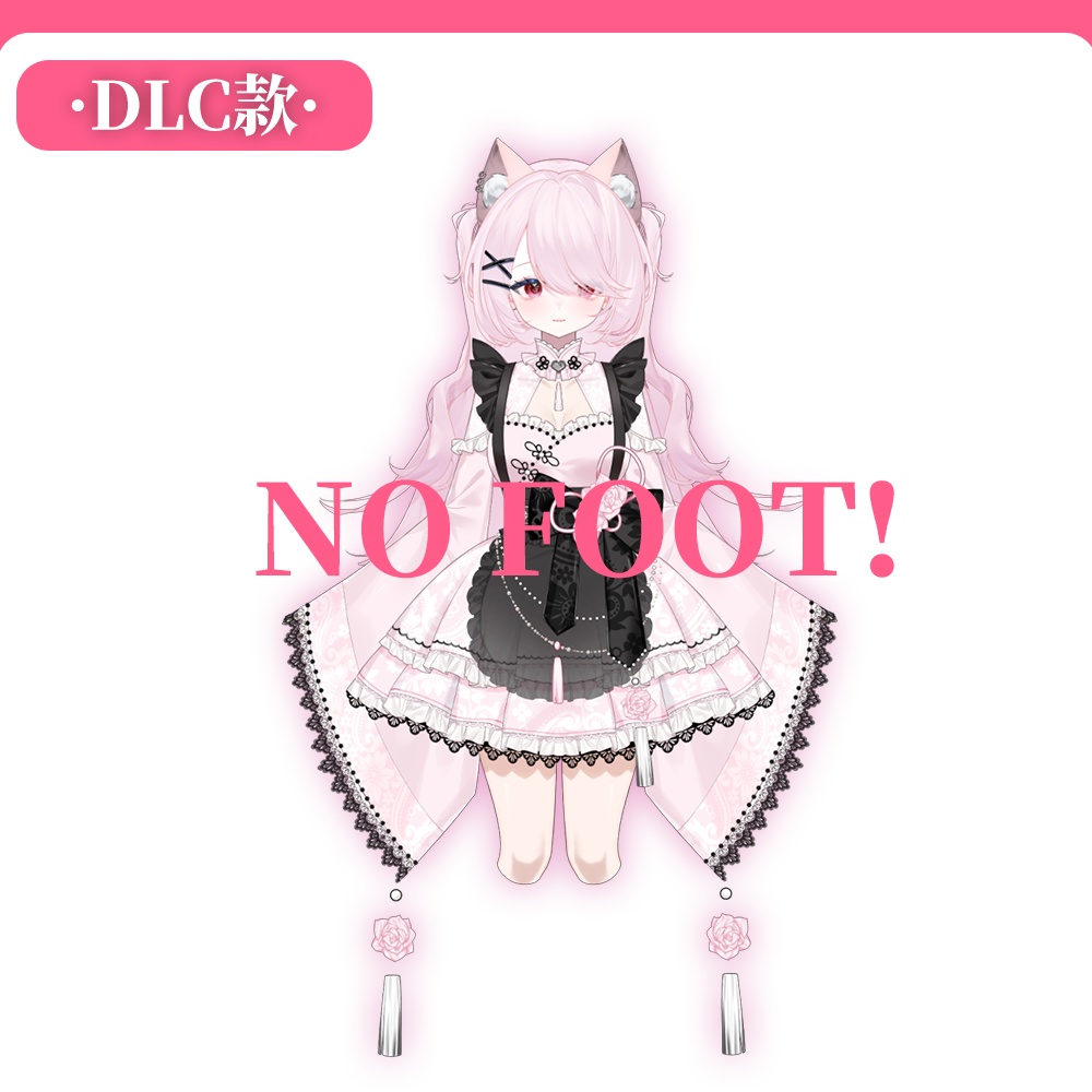 Live2Dモデル_汎用モデル_地雷系中華娘(girl2)