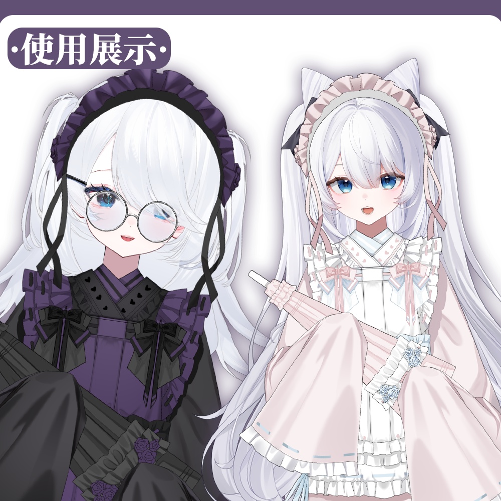 Live2D Assets/VTuber向け/着替え衣装_chinese doll