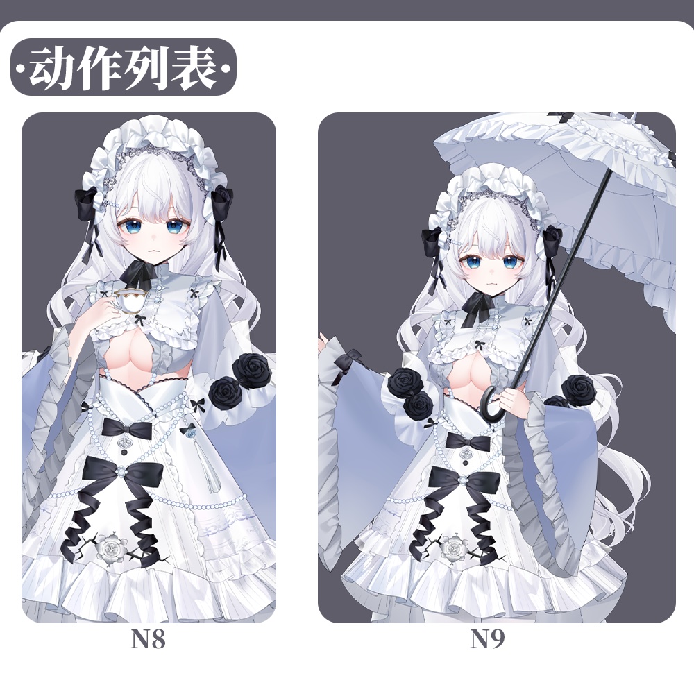 Live2D model_汎用モデル_VTS専用_洋服少女1