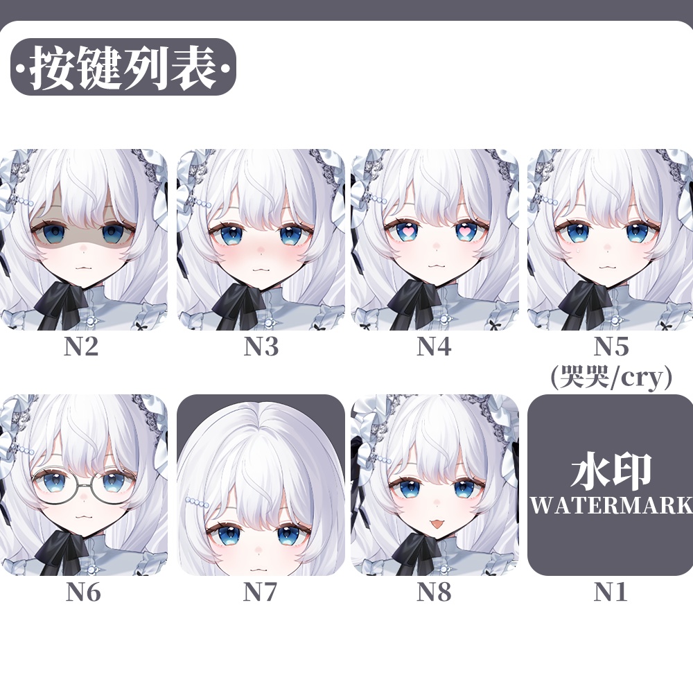 Live2D model_汎用モデル_VTS専用_洋服少女1