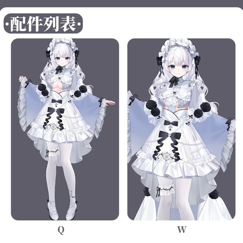 Live2D model_汎用モデル_VTS専用_洋服少女1