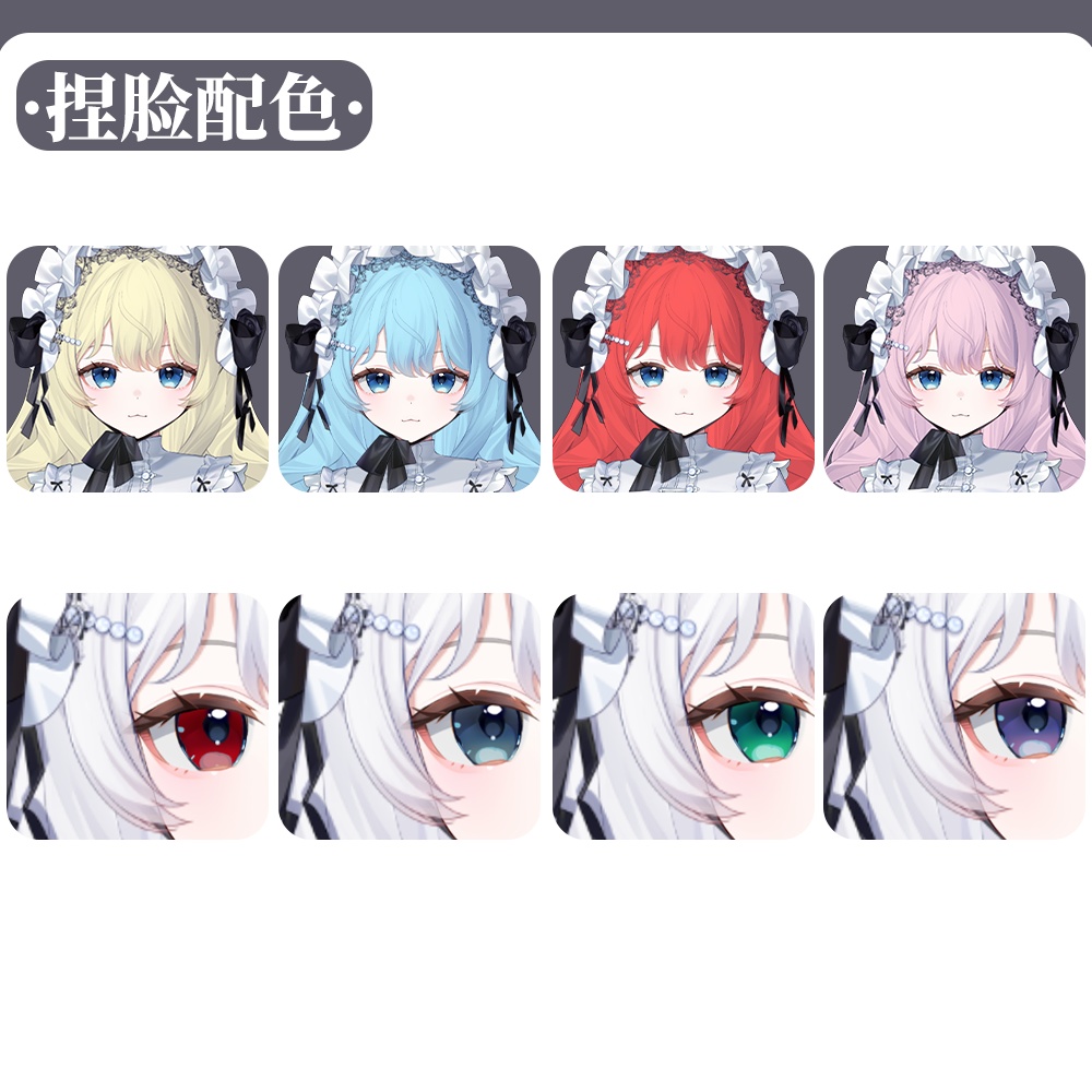 Live2D model_汎用モデル_VTS専用_洋服少女1