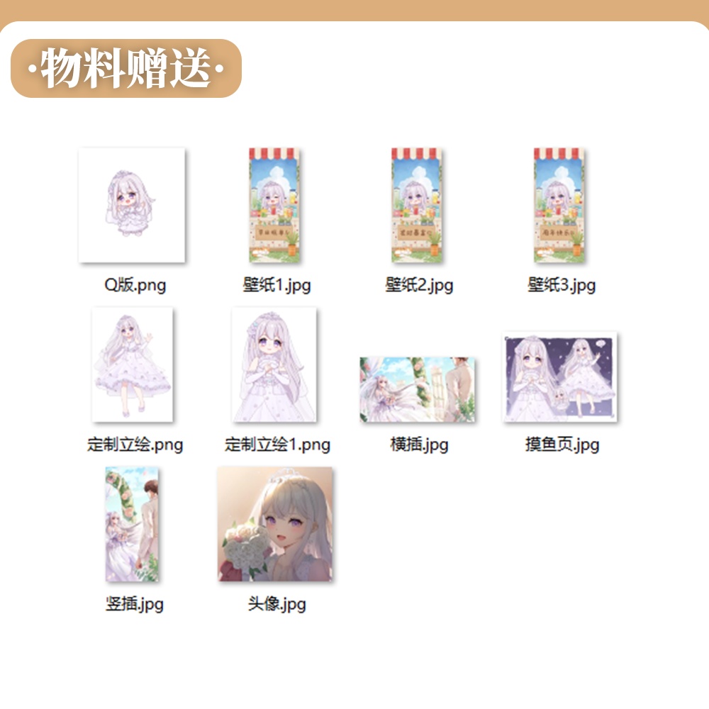 Live2D model_汎用モデル_VTS専用_idol+bride