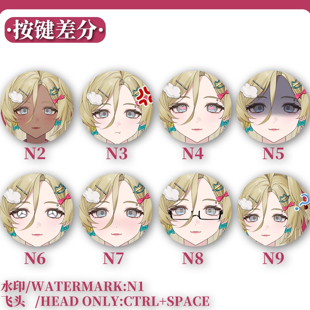 live2dモデル_VTS専用_汎用モデル_MISAKI·YUU