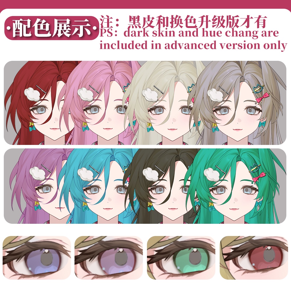 live2dモデル_VTS専用_汎用モデル_MISAKI·YUU