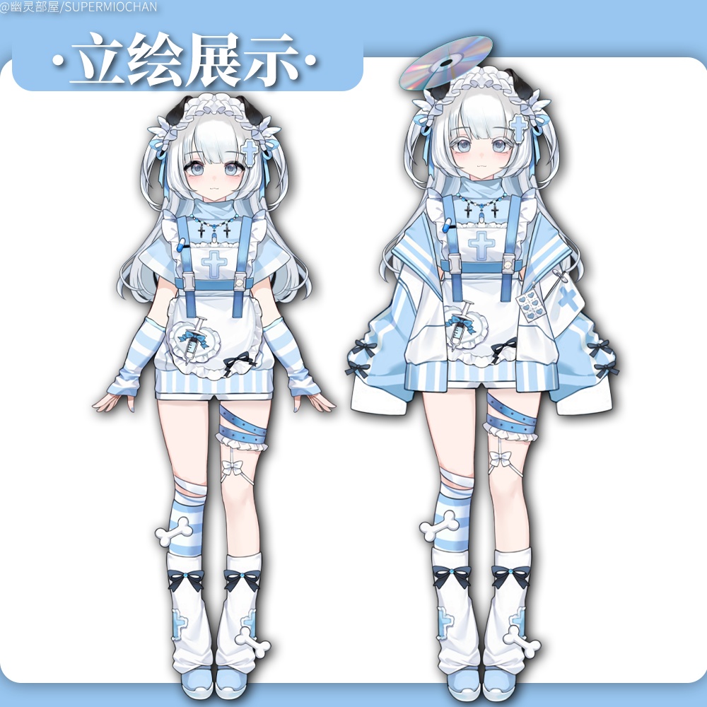 Live2D model_汎用モデル_VTS専用_水色puppy