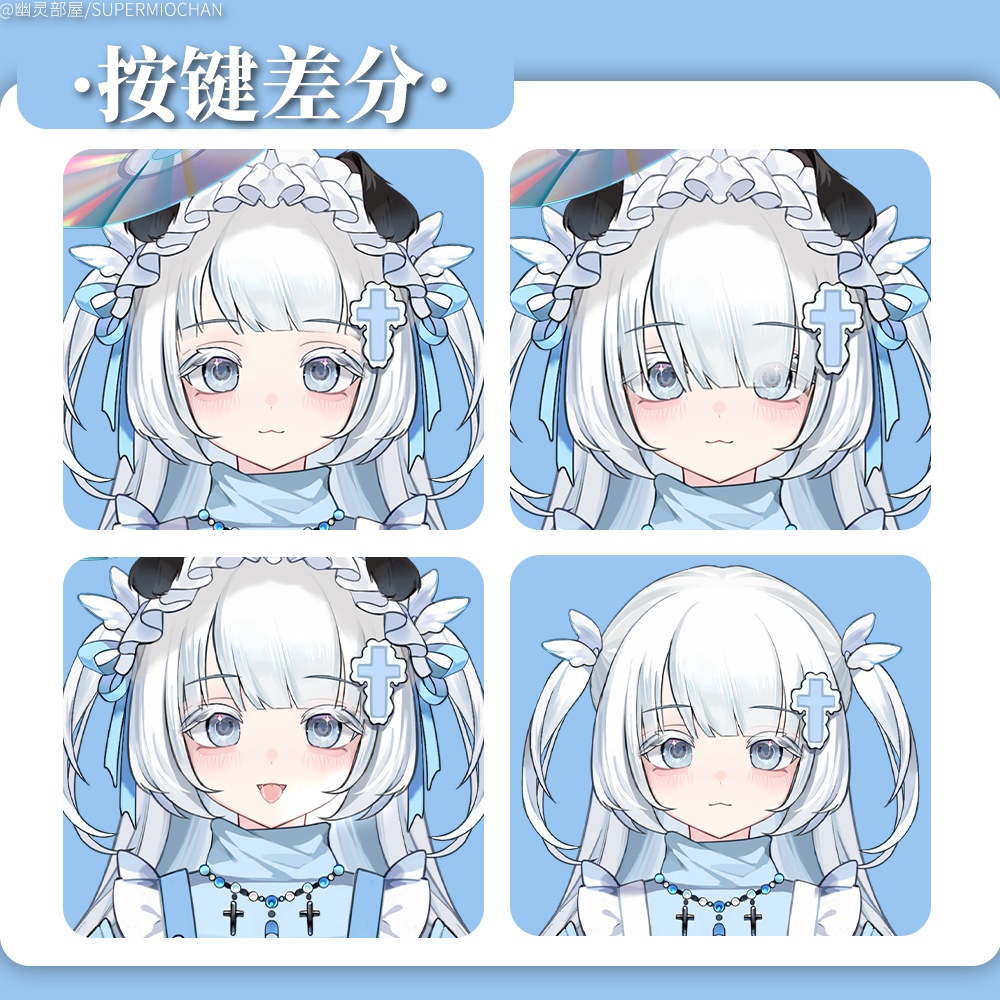 Live2D model_汎用モデル_VTS専用_水色puppy