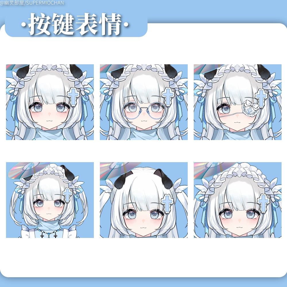 Live2D model_汎用モデル_VTS専用_水色puppy