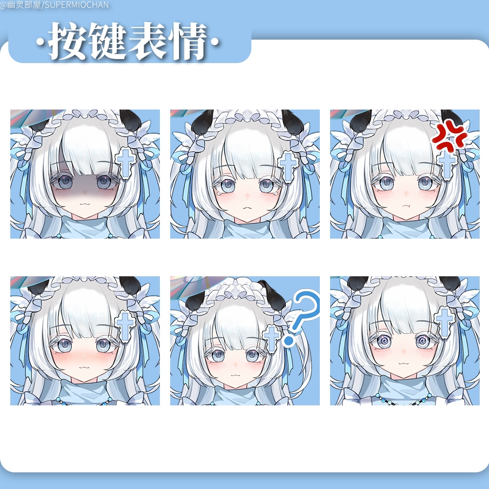 Live2D model_汎用モデル_VTS専用_水色puppy