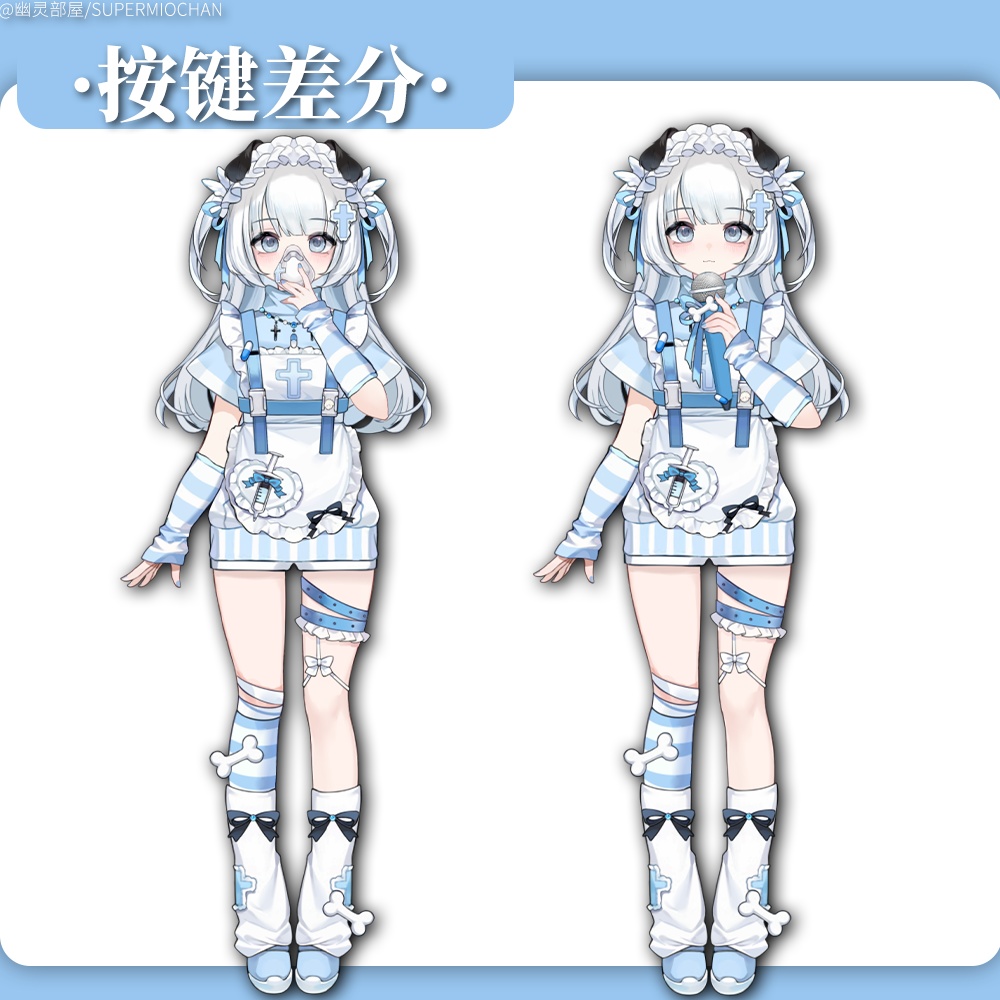 Live2D model_汎用モデル_VTS専用_水色puppy